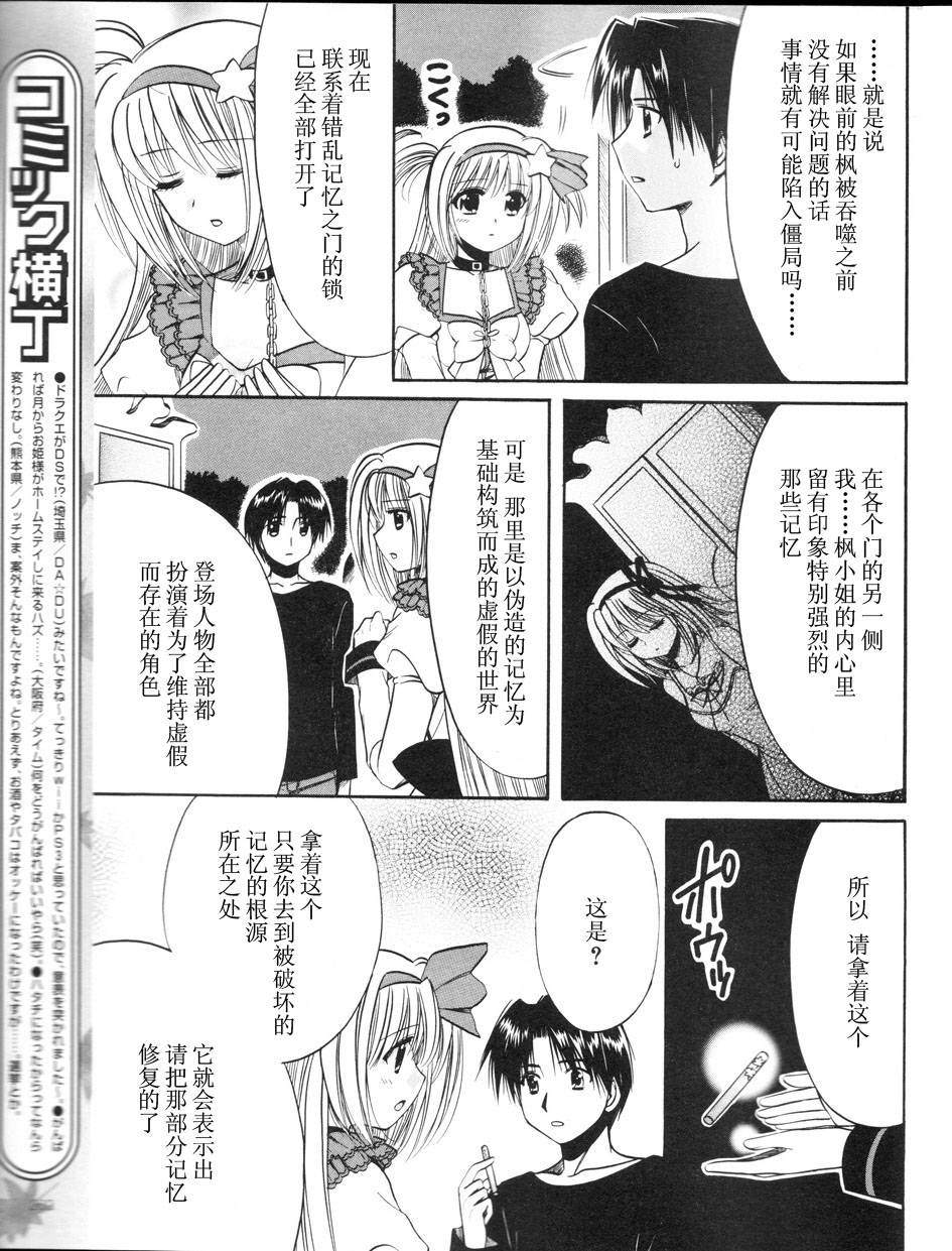Really_Really!韩漫全集-02话无删减无遮挡章节图片 