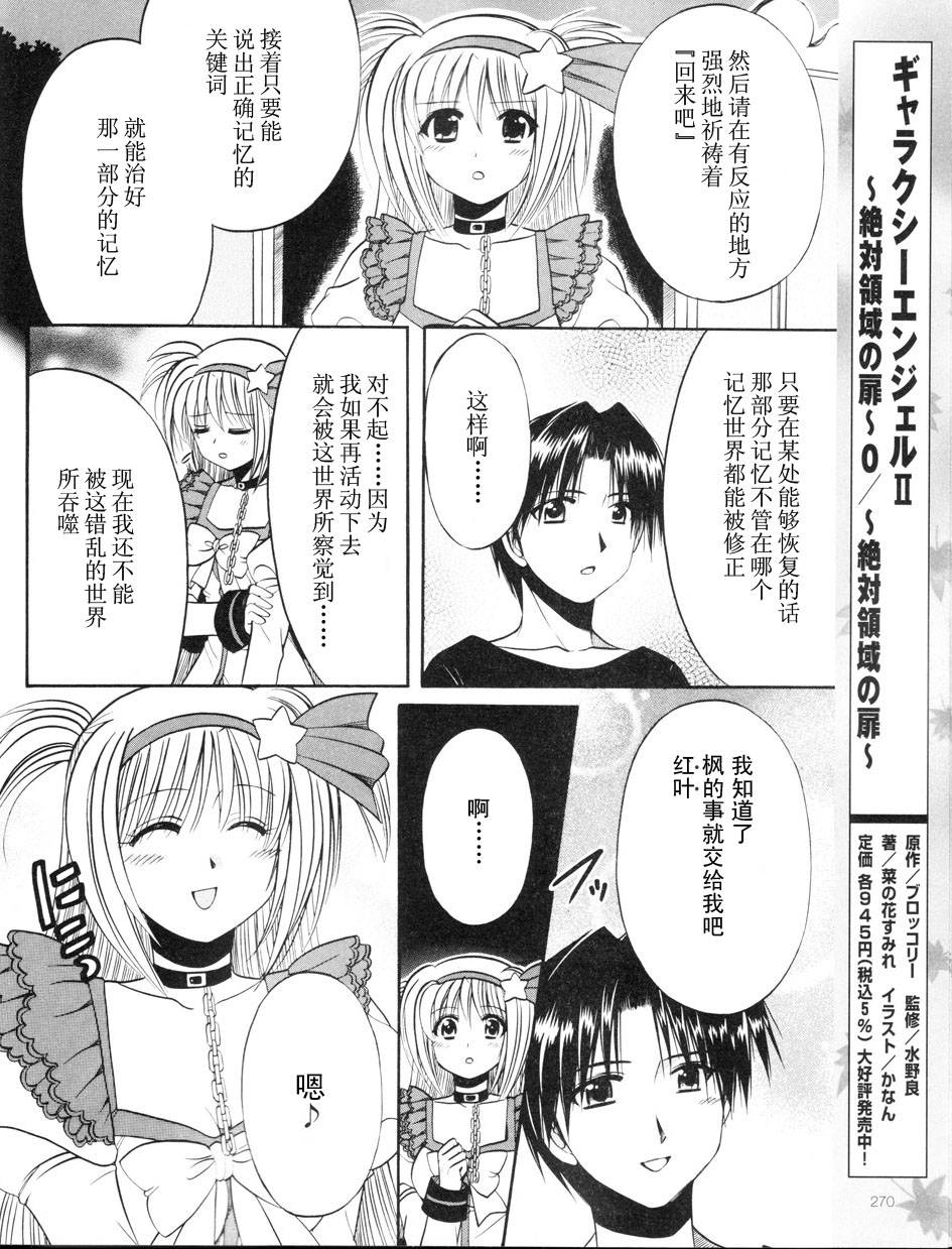 Really_Really!韩漫全集-02话无删减无遮挡章节图片 