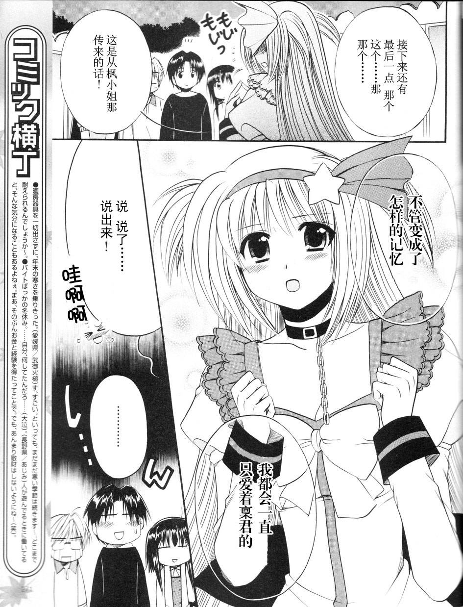 Really_Really!韩漫全集-02话无删减无遮挡章节图片 