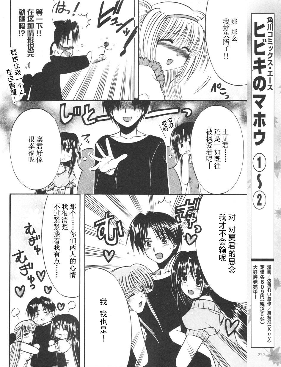 Really_Really!韩漫全集-02话无删减无遮挡章节图片 