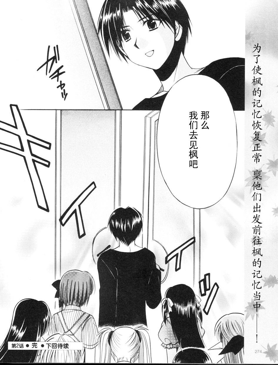 Really_Really!韩漫全集-02话无删减无遮挡章节图片 