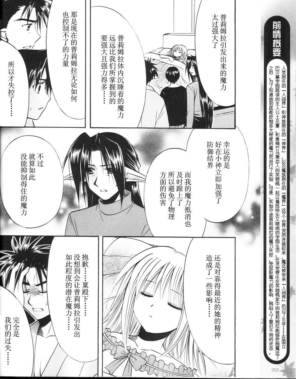 Really_Really!韩漫全集-02话无删减无遮挡章节图片 
