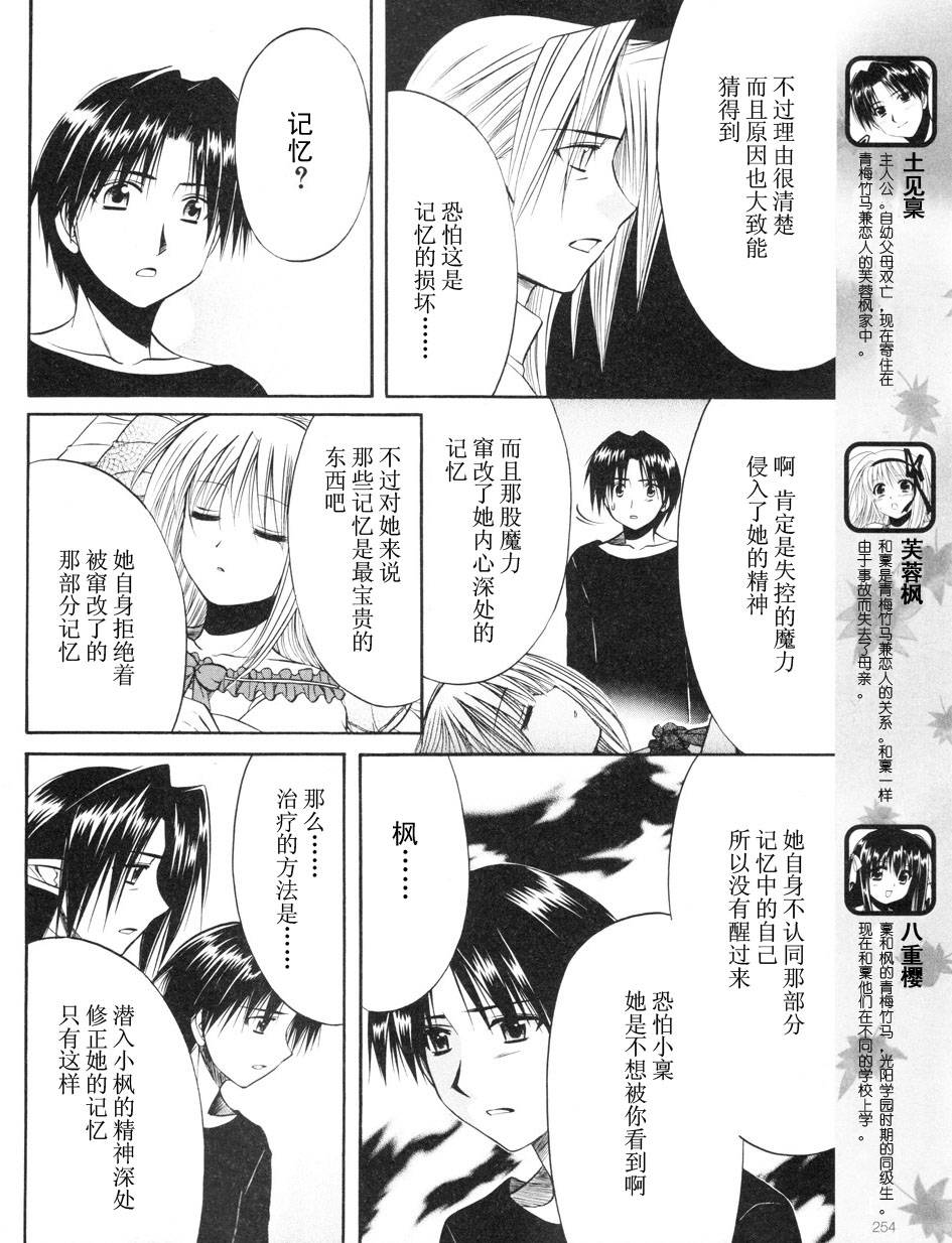 Really_Really!韩漫全集-02话无删减无遮挡章节图片 