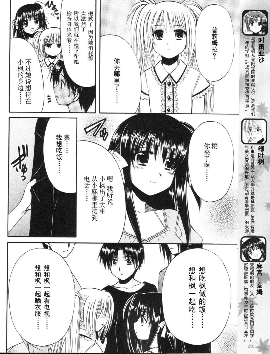 Really_Really!韩漫全集-02话无删减无遮挡章节图片 