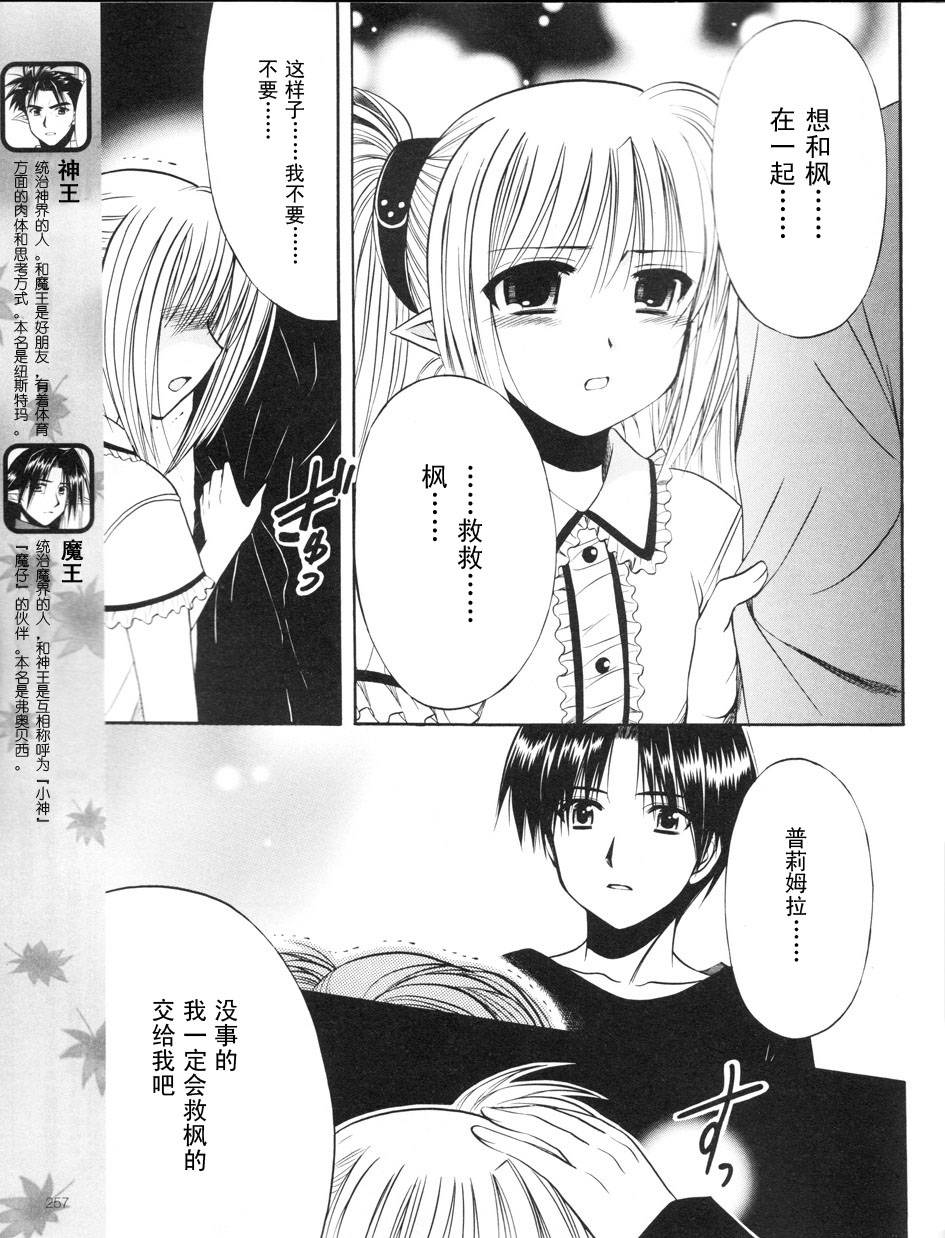 Really_Really!韩漫全集-02话无删减无遮挡章节图片 
