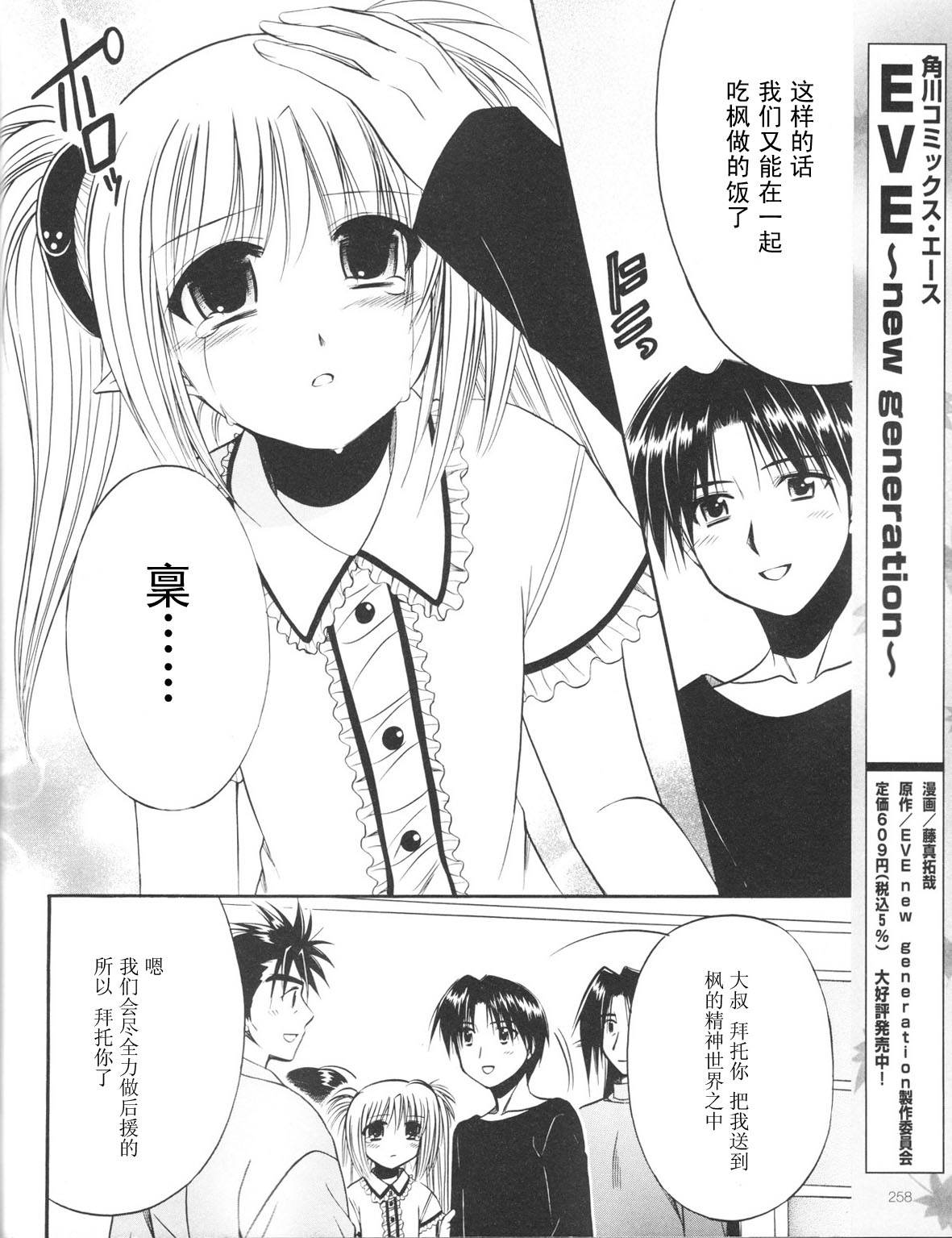 Really_Really!韩漫全集-02话无删减无遮挡章节图片 