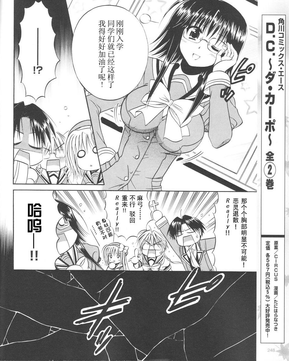 Really_Really!韩漫全集-03话无删减无遮挡章节图片 