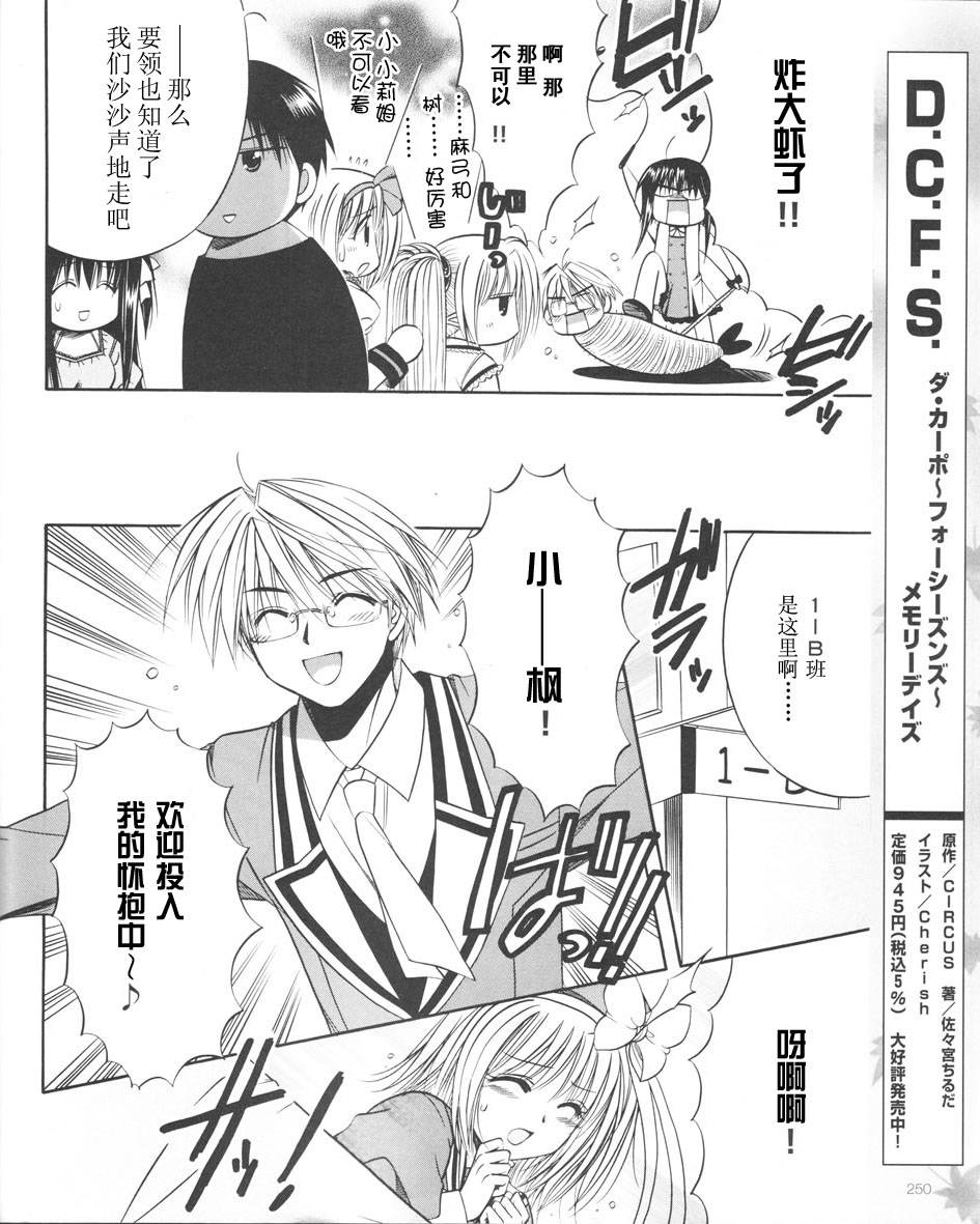 Really_Really!韩漫全集-03话无删减无遮挡章节图片 