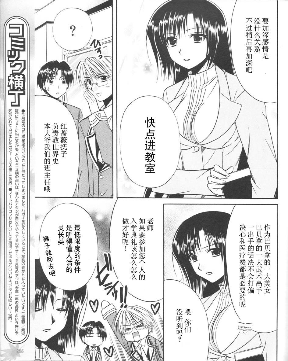 Really_Really!韩漫全集-03话无删减无遮挡章节图片 