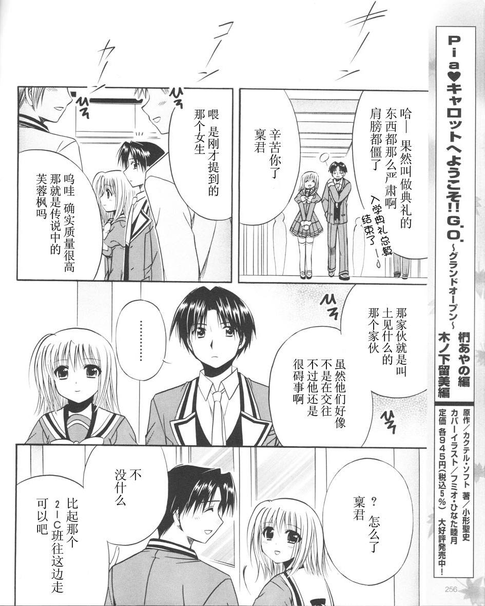 Really_Really!韩漫全集-03话无删减无遮挡章节图片 