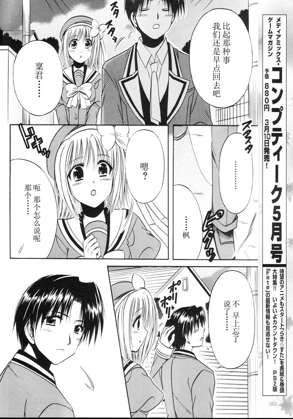 Really_Really!韩漫全集-03话无删减无遮挡章节图片 