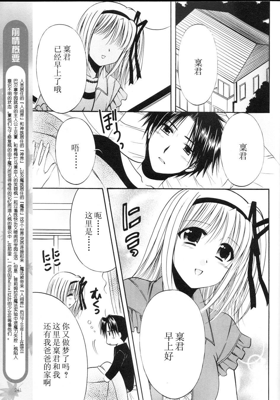 Really_Really!韩漫全集-03话无删减无遮挡章节图片 