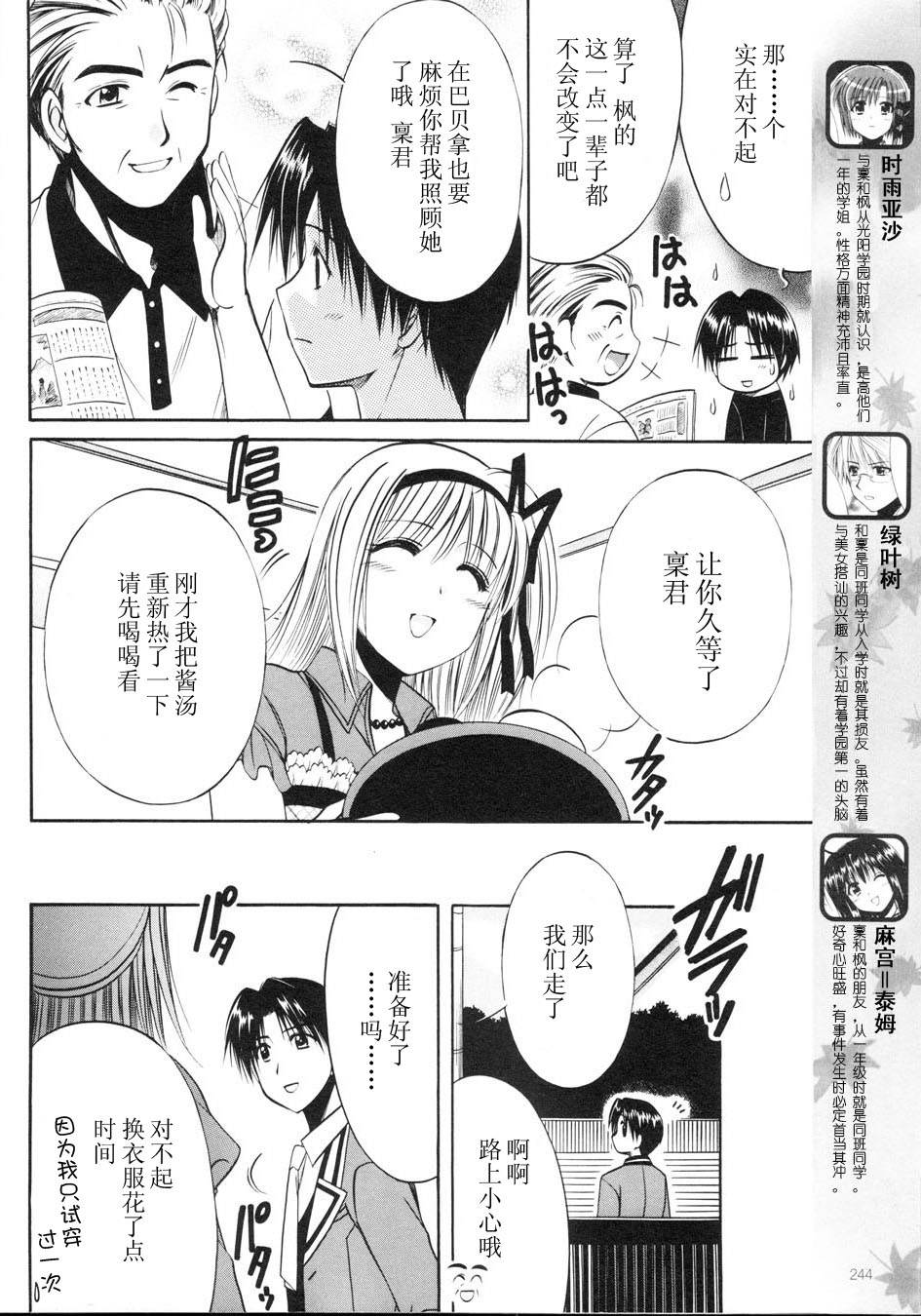 Really_Really!韩漫全集-03话无删减无遮挡章节图片 