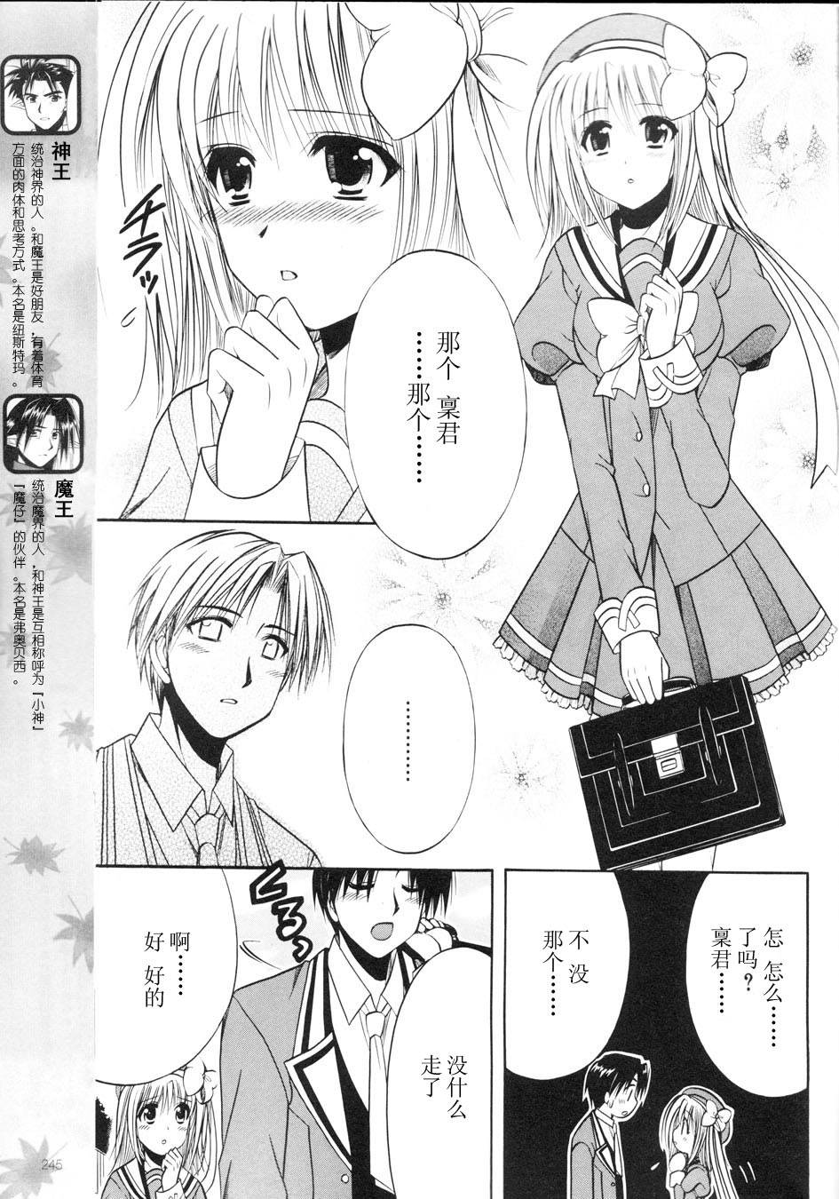 Really_Really!韩漫全集-03话无删减无遮挡章节图片 