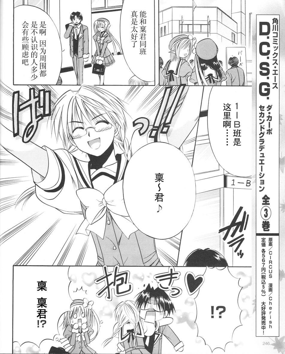 Really_Really!韩漫全集-03话无删减无遮挡章节图片 