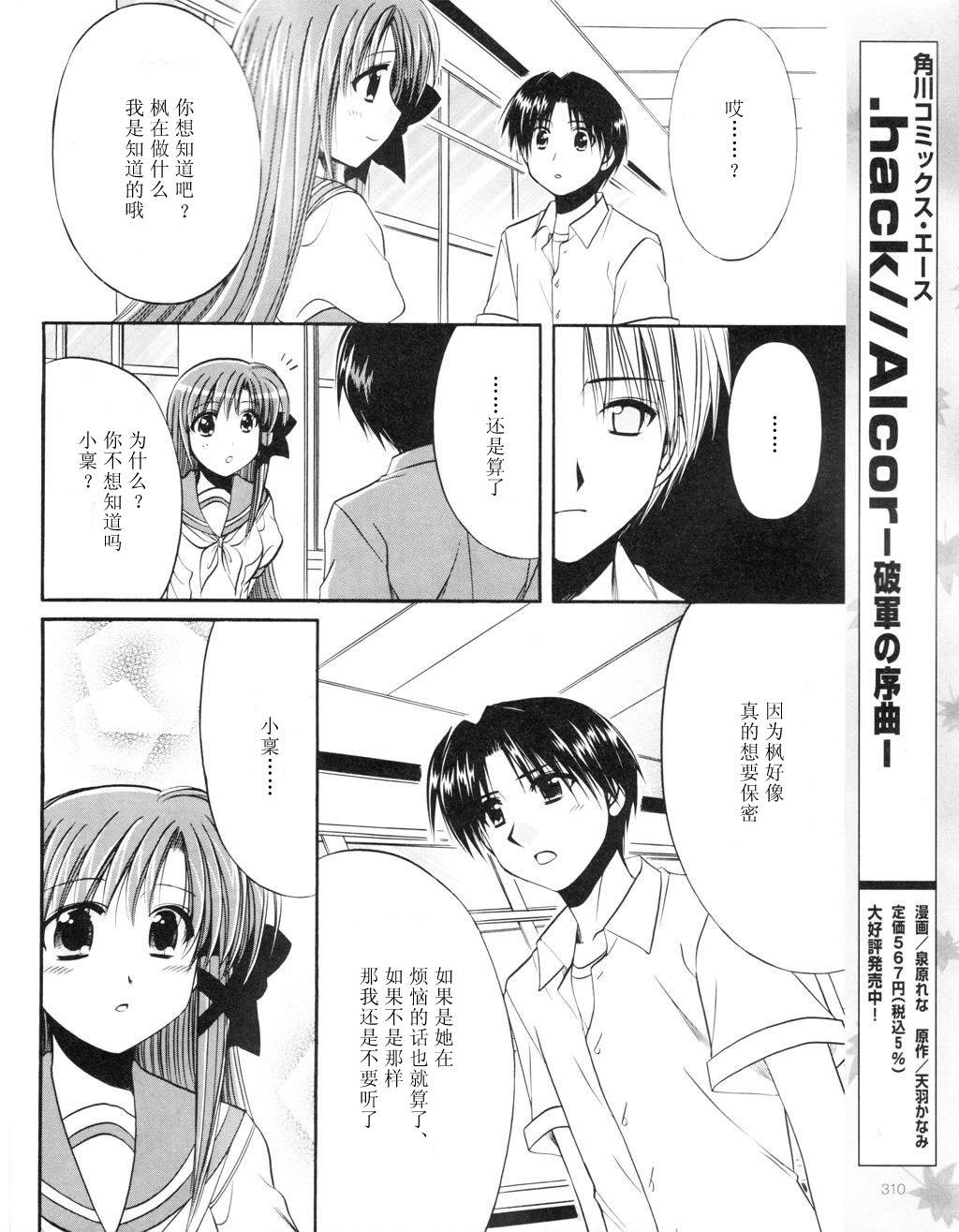 Really_Really!韩漫全集-04话无删减无遮挡章节图片 