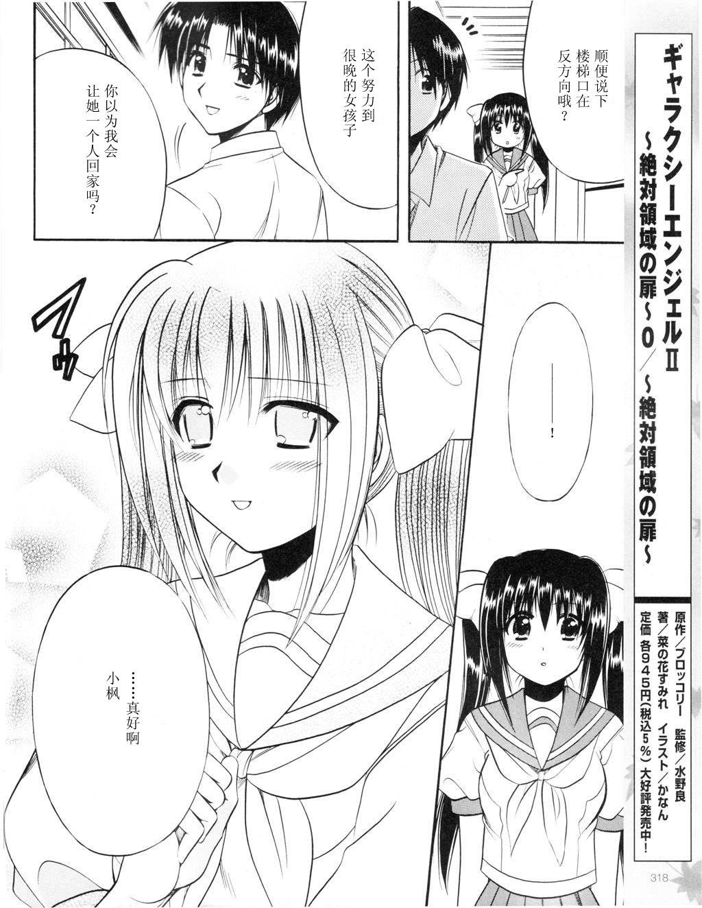 Really_Really!韩漫全集-04话无删减无遮挡章节图片 
