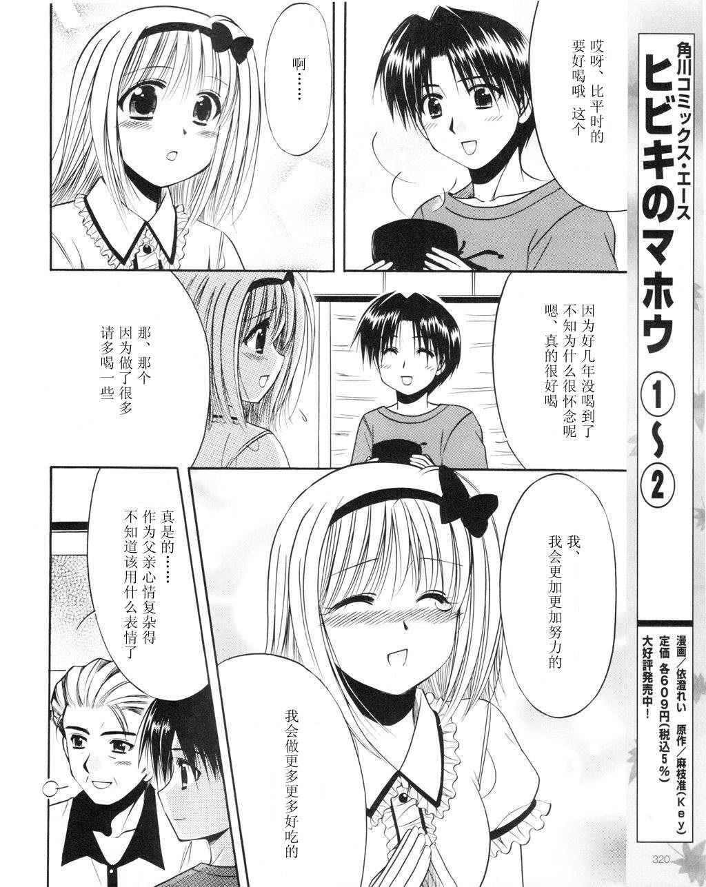Really_Really!韩漫全集-04话无删减无遮挡章节图片 