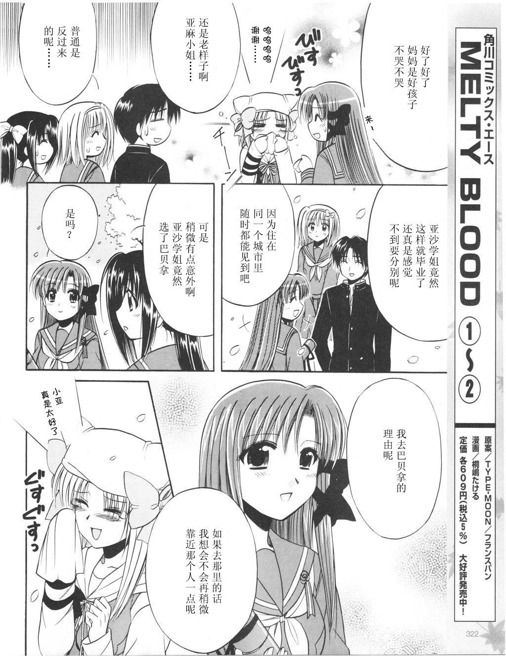 Really_Really!韩漫全集-04话无删减无遮挡章节图片 