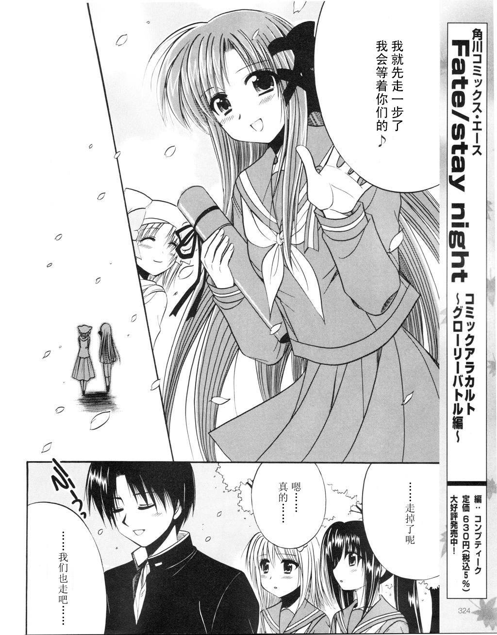 Really_Really!韩漫全集-04话无删减无遮挡章节图片 