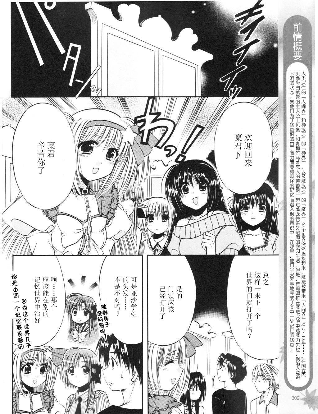 Really_Really!韩漫全集-04话无删减无遮挡章节图片 