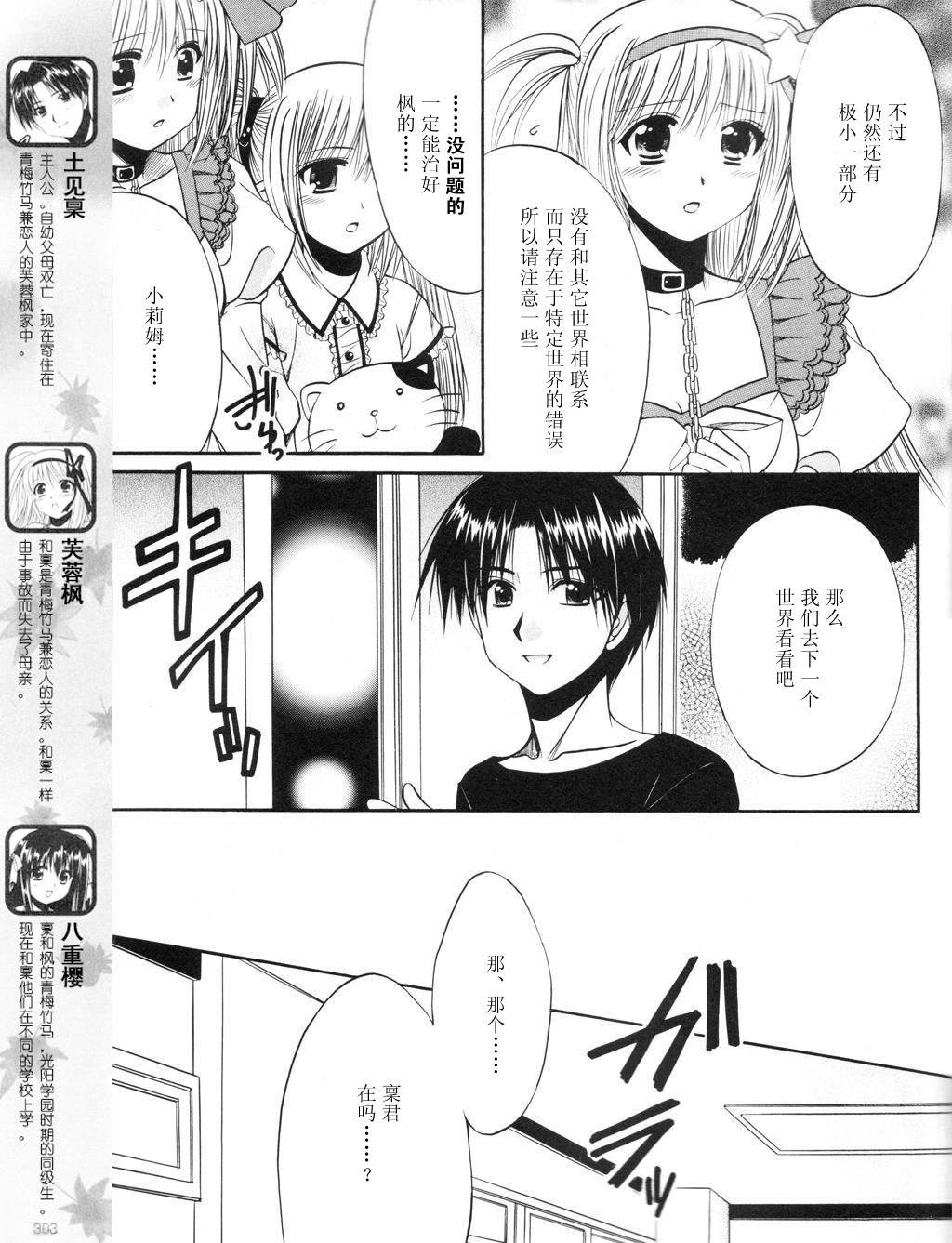Really_Really!韩漫全集-04话无删减无遮挡章节图片 
