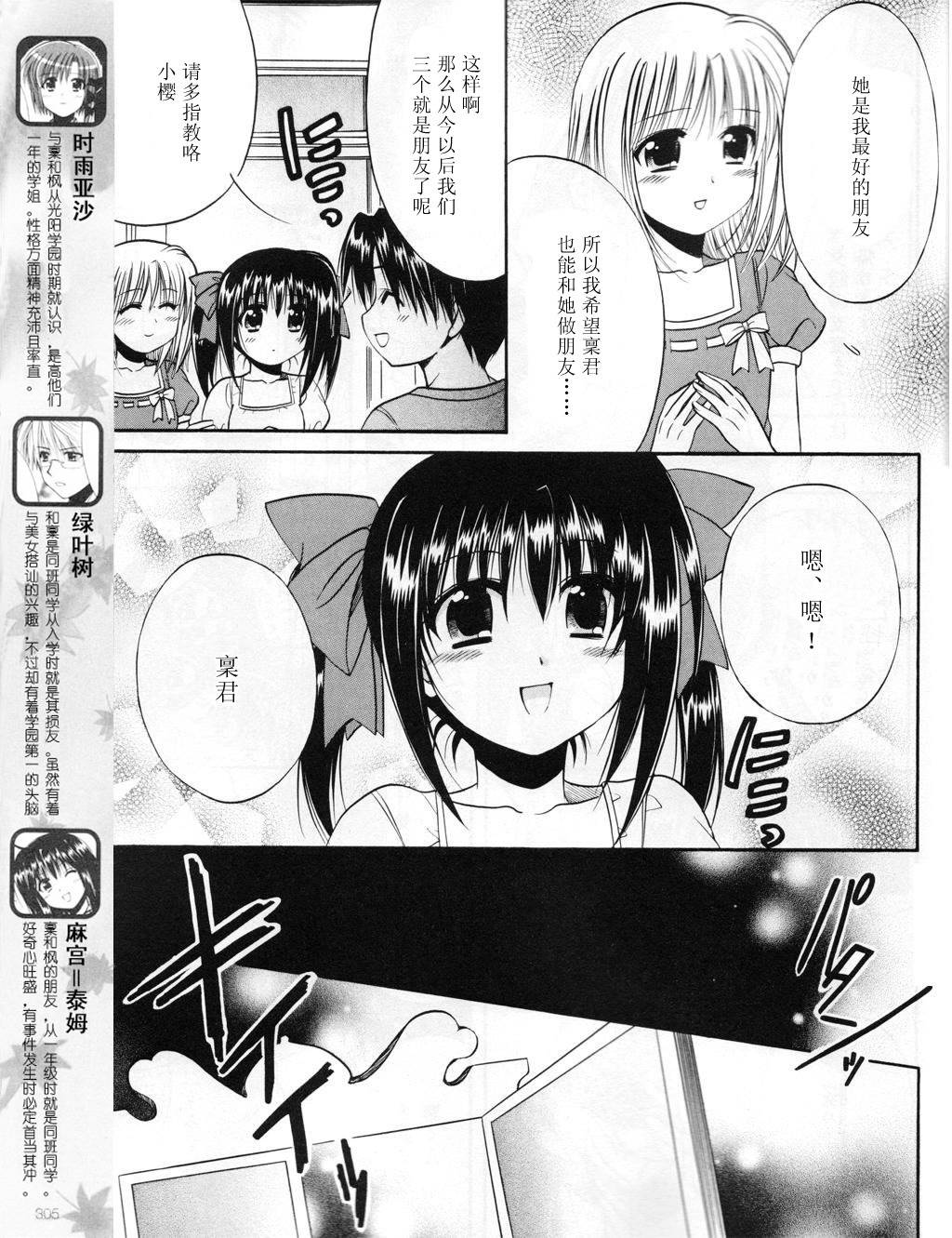 Really_Really!韩漫全集-04话无删减无遮挡章节图片 