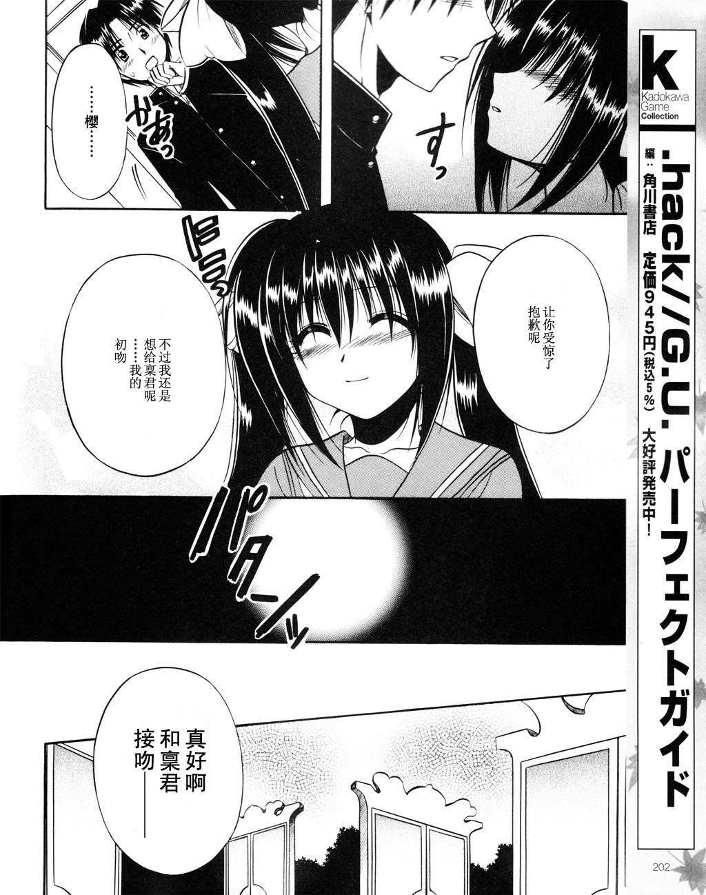 Really_Really!韩漫全集-05话无删减无遮挡章节图片 