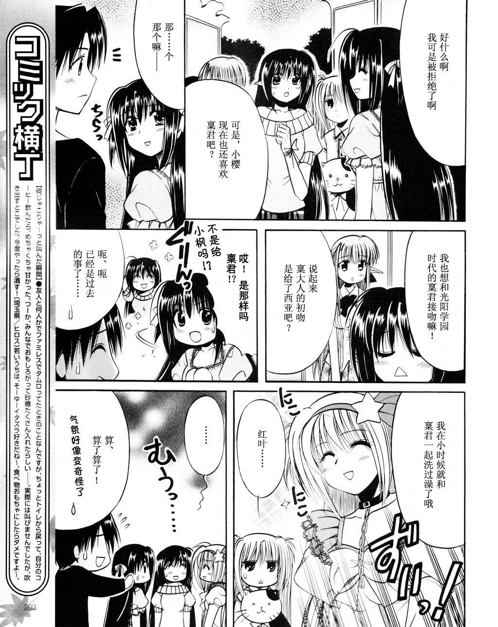 Really_Really!韩漫全集-05话无删减无遮挡章节图片 