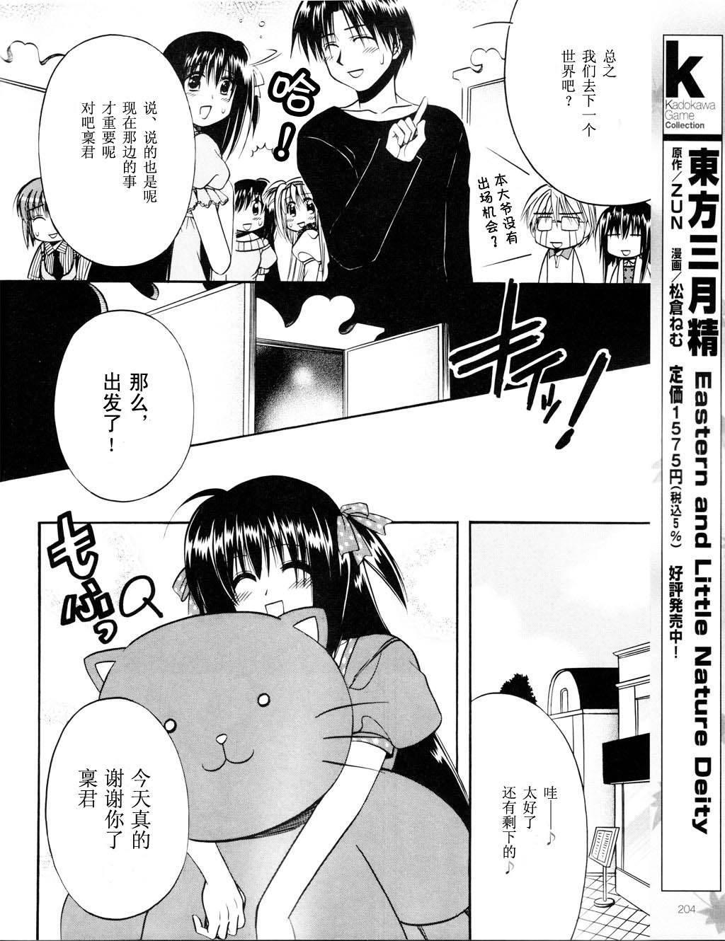 Really_Really!韩漫全集-05话无删减无遮挡章节图片 