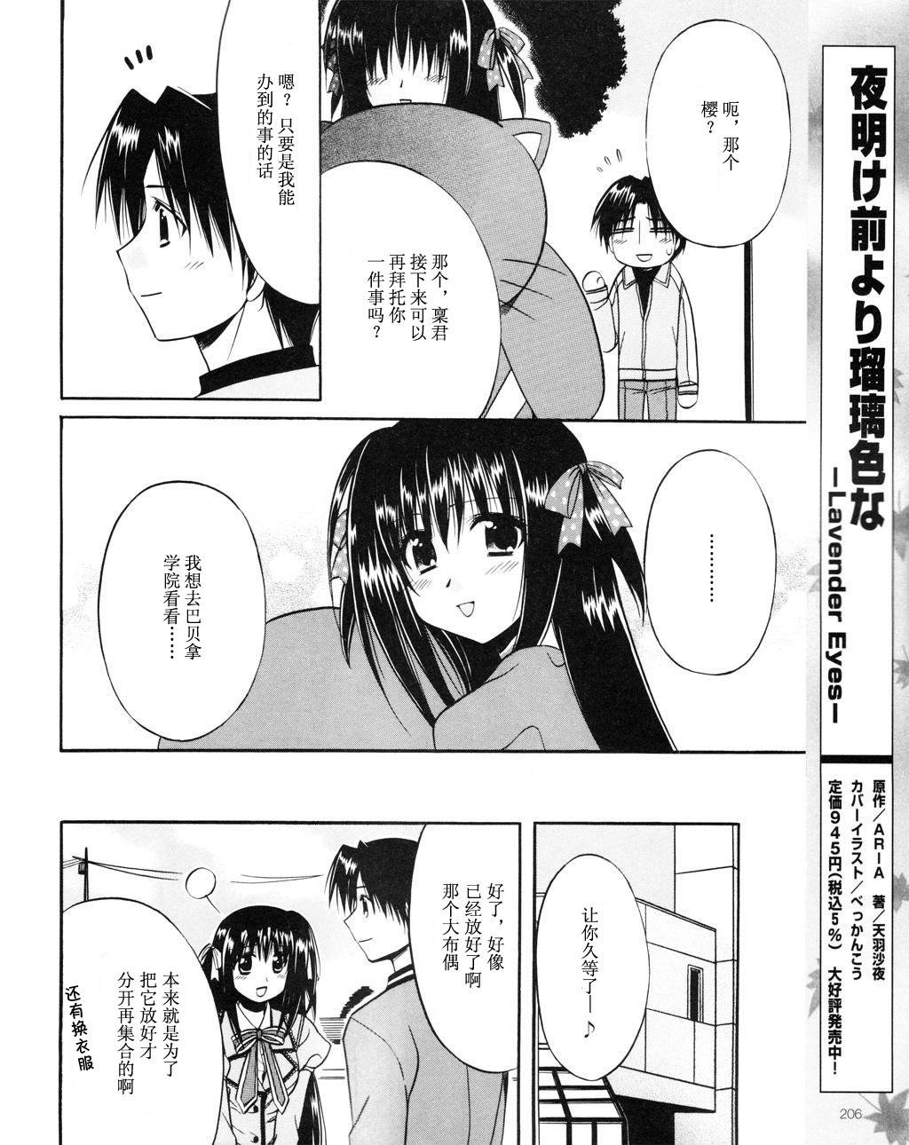 Really_Really!韩漫全集-05话无删减无遮挡章节图片 