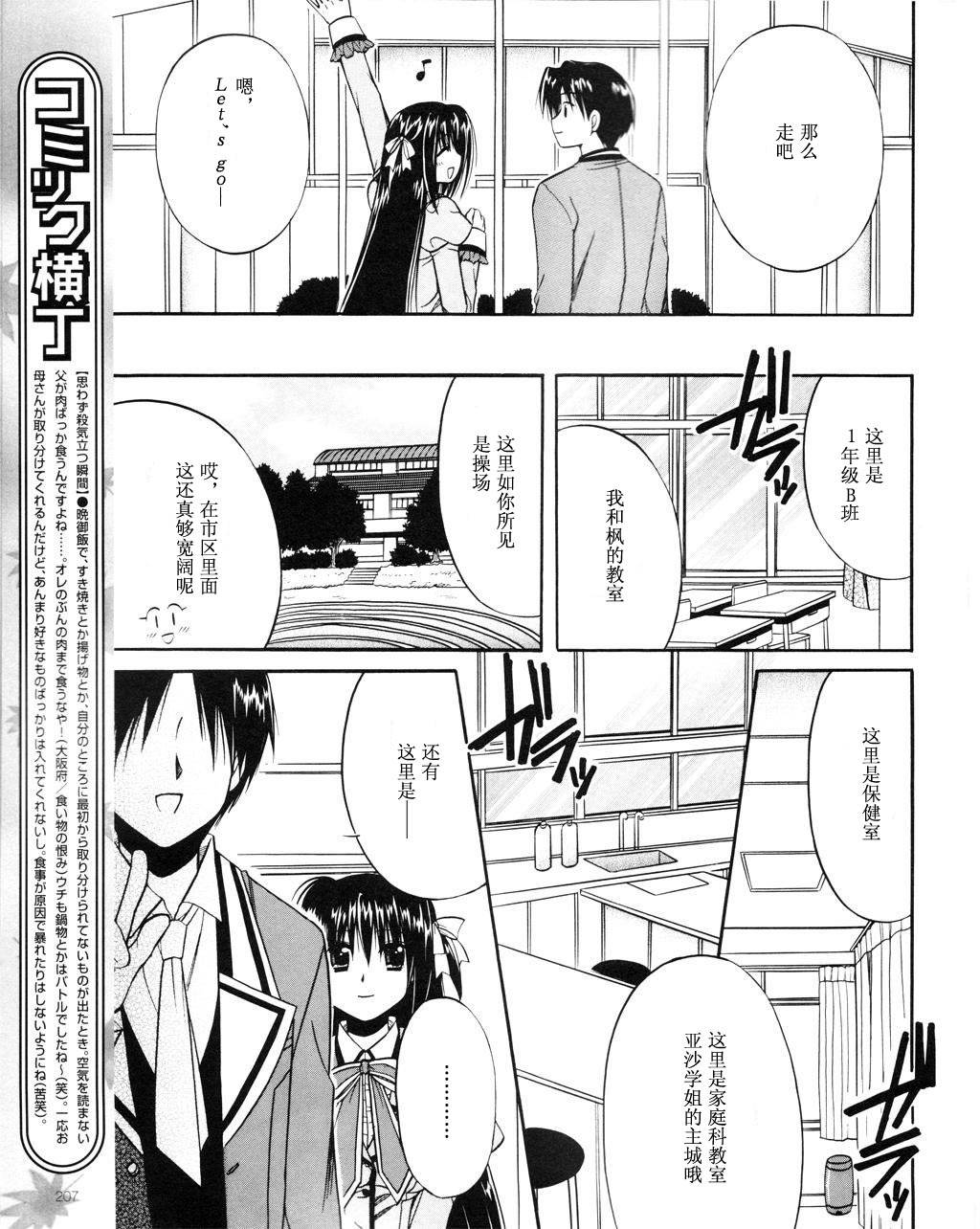 Really_Really!韩漫全集-05话无删减无遮挡章节图片 