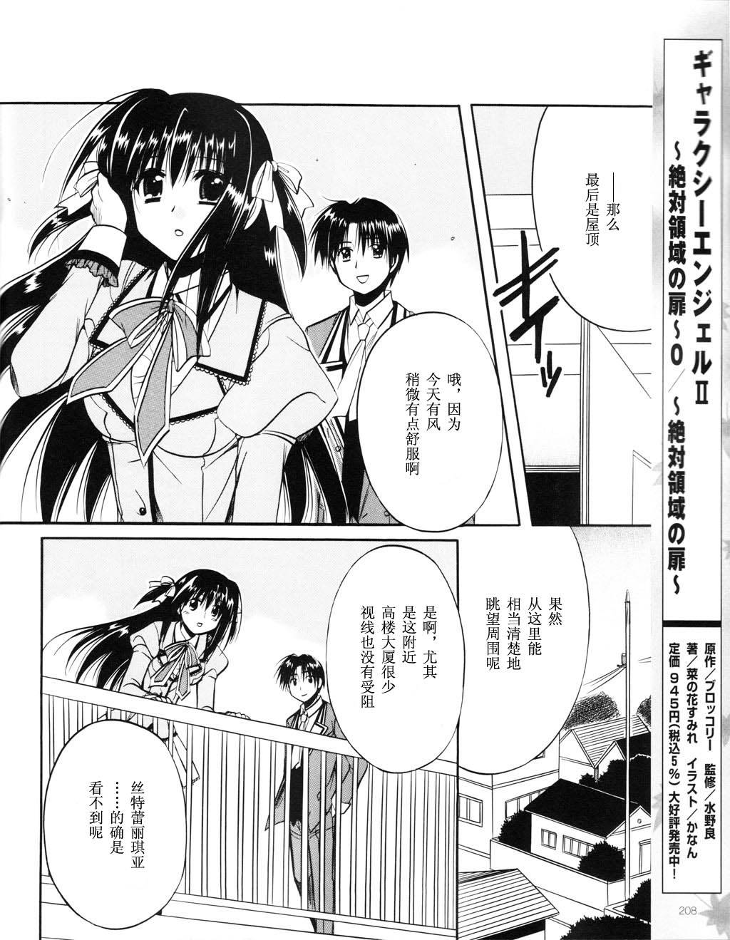 Really_Really!韩漫全集-05话无删减无遮挡章节图片 