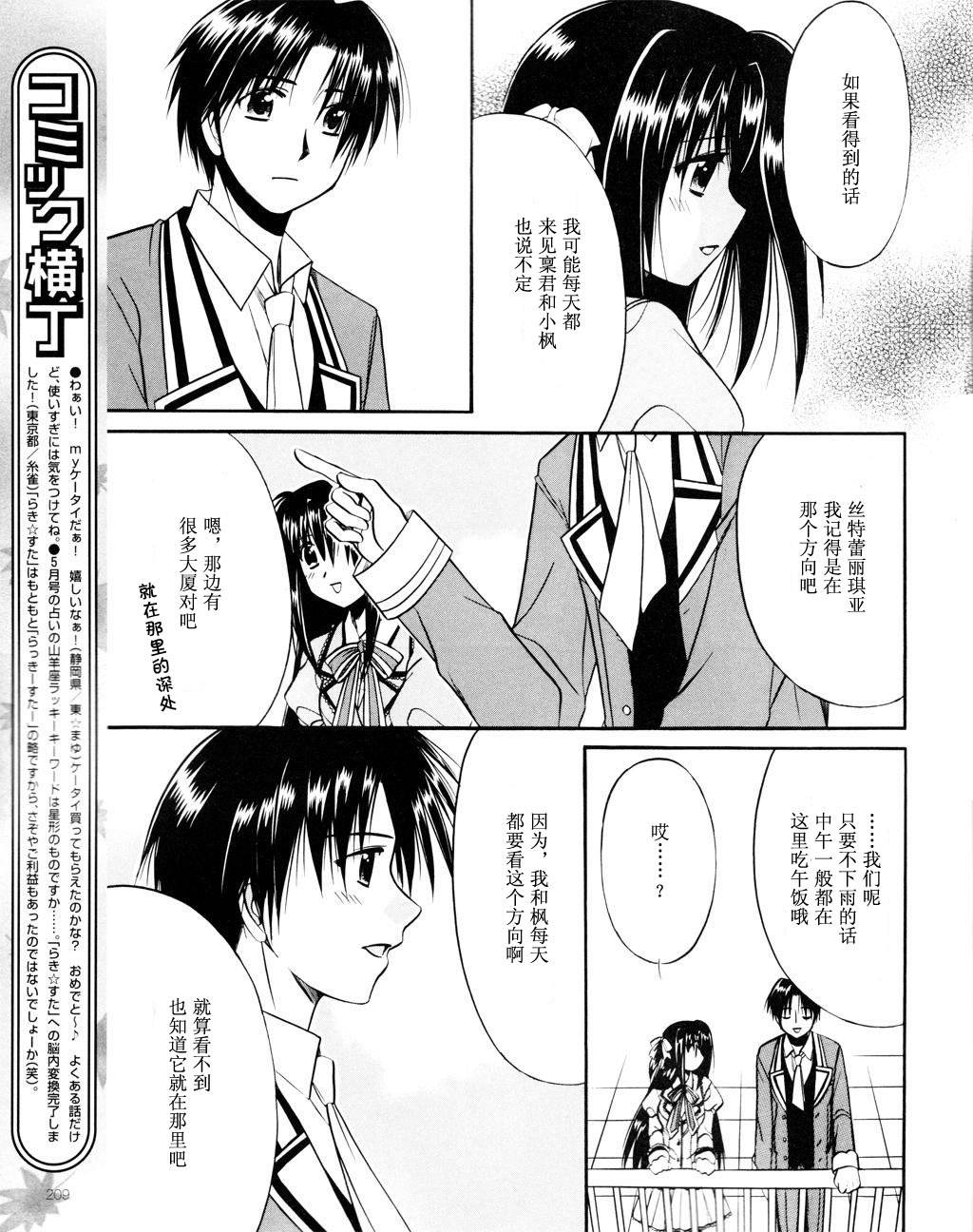 Really_Really!韩漫全集-05话无删减无遮挡章节图片 