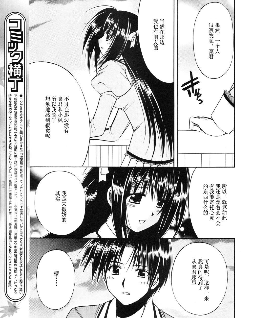 Really_Really!韩漫全集-05话无删减无遮挡章节图片 