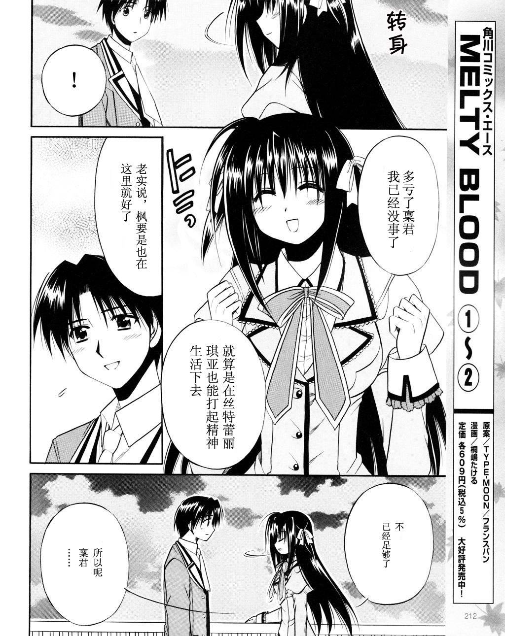 Really_Really!韩漫全集-05话无删减无遮挡章节图片 