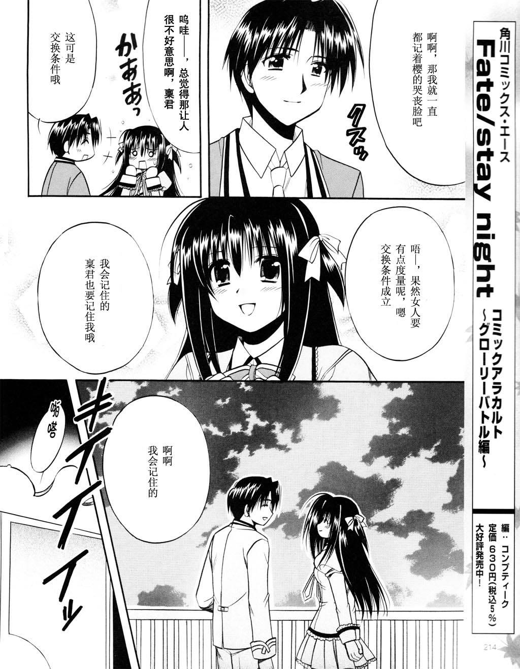 Really_Really!韩漫全集-05话无删减无遮挡章节图片 