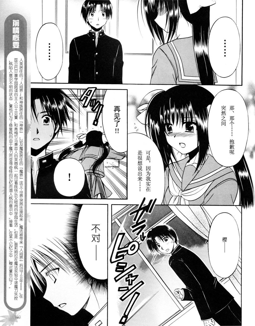 Really_Really!韩漫全集-05话无删减无遮挡章节图片 