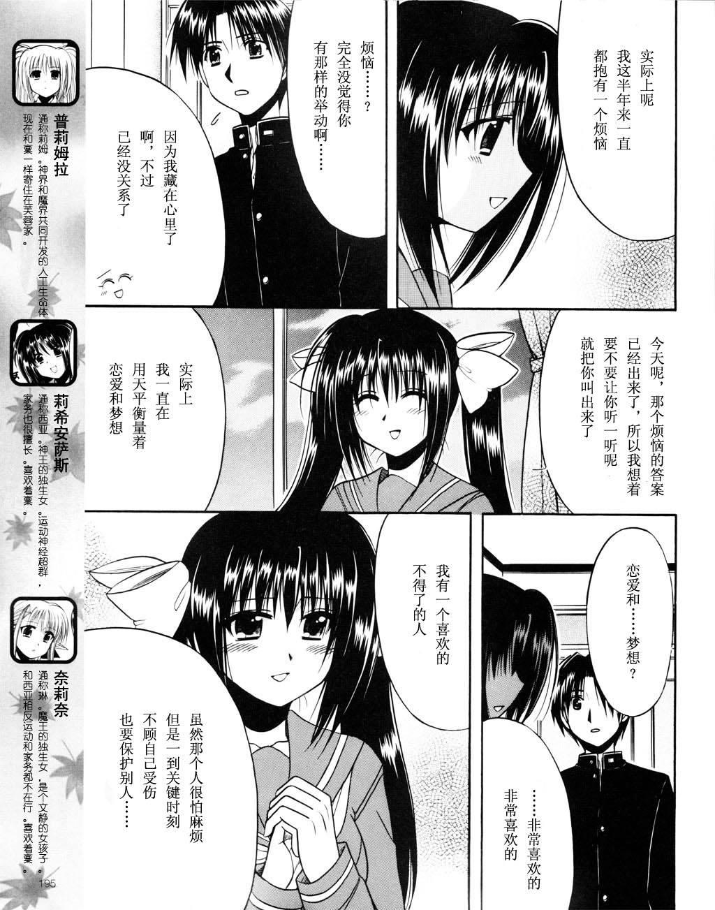 Really_Really!韩漫全集-05话无删减无遮挡章节图片 