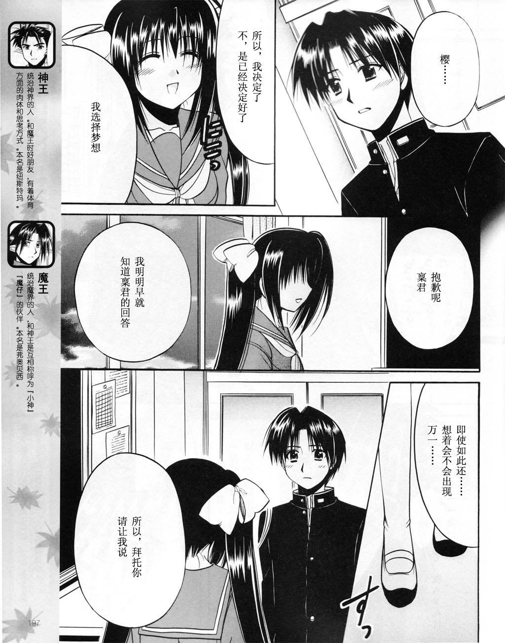 Really_Really!韩漫全集-05话无删减无遮挡章节图片 