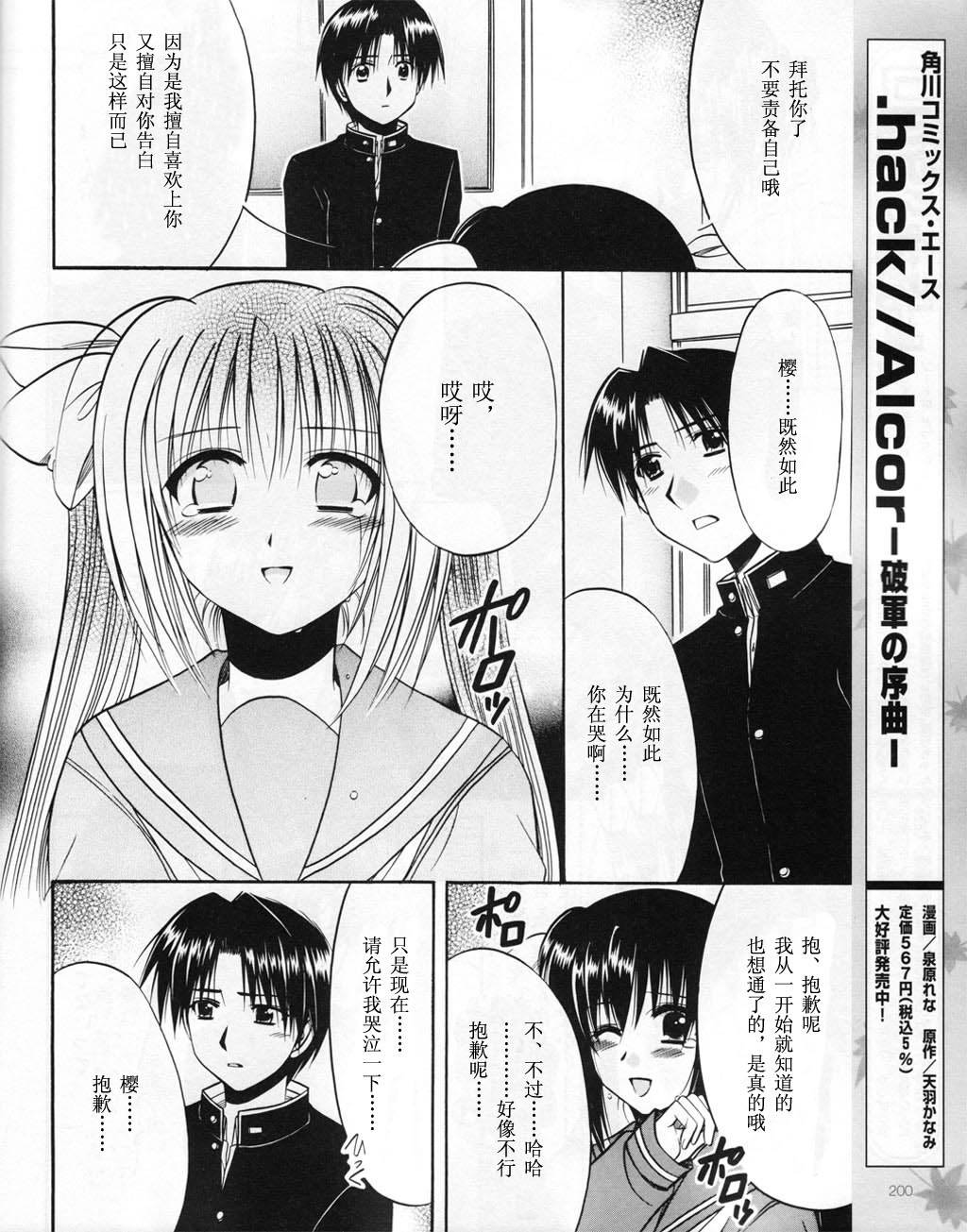 Really_Really!韩漫全集-05话无删减无遮挡章节图片 