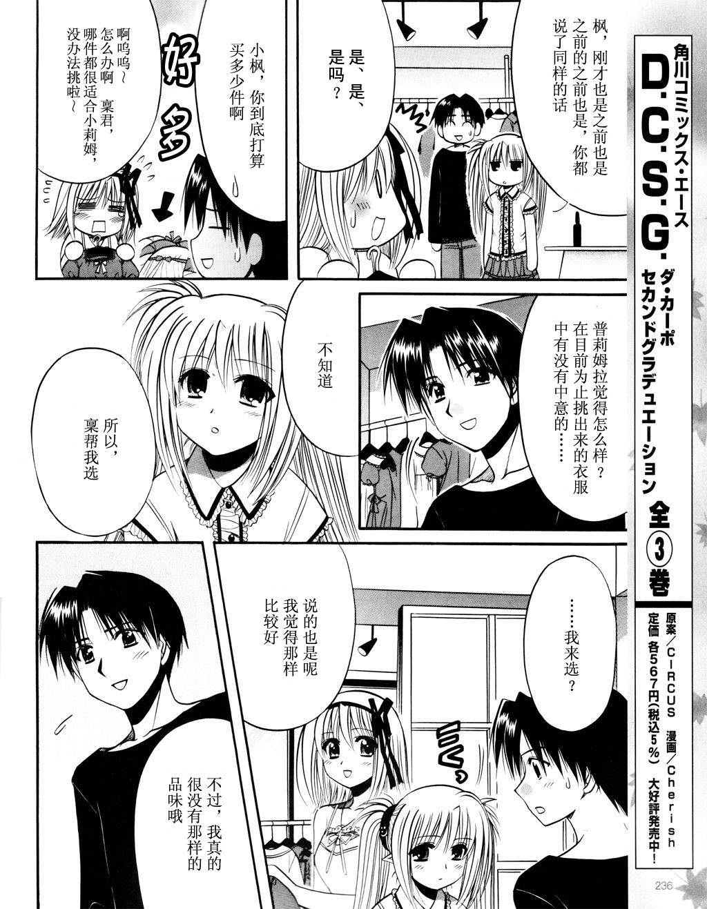 Really_Really!韩漫全集-06话无删减无遮挡章节图片 
