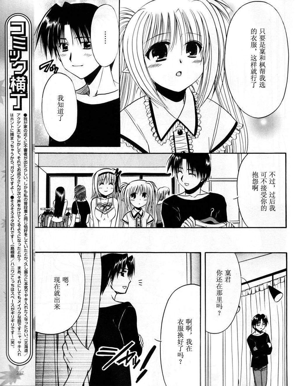 Really_Really!韩漫全集-06话无删减无遮挡章节图片 