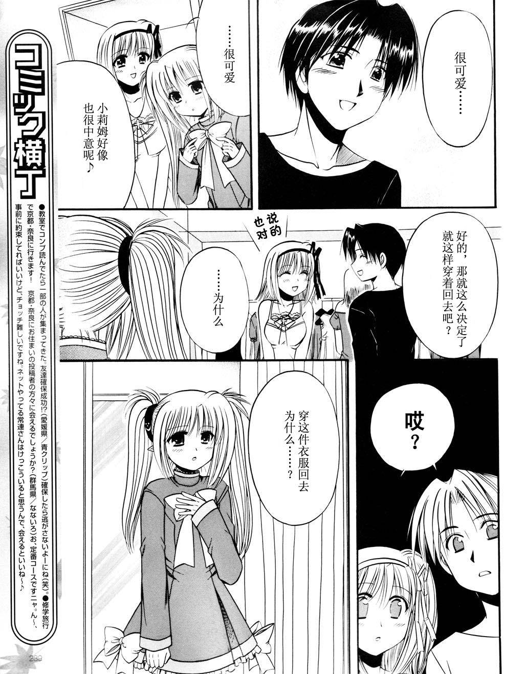 Really_Really!韩漫全集-06话无删减无遮挡章节图片 