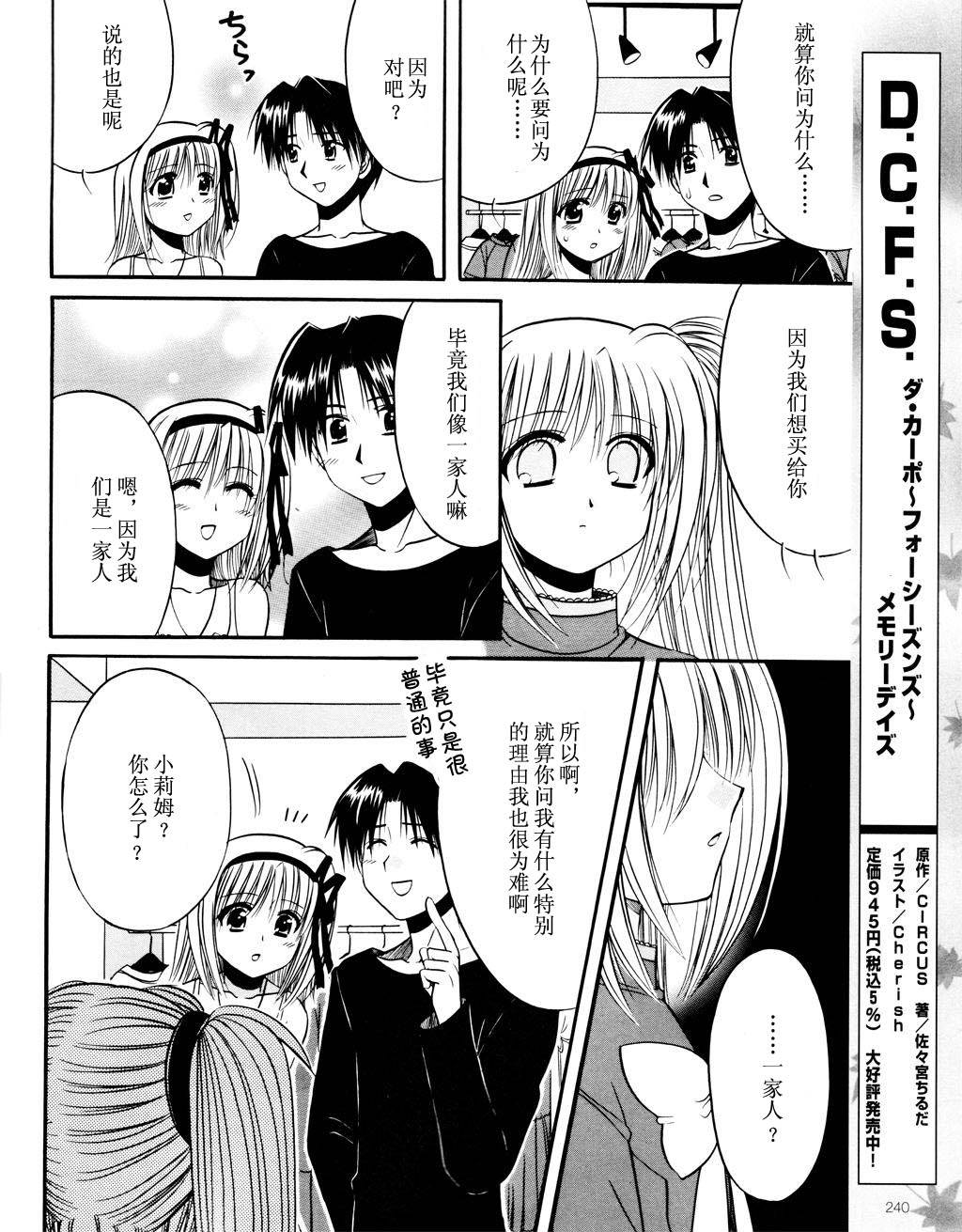 Really_Really!韩漫全集-06话无删减无遮挡章节图片 