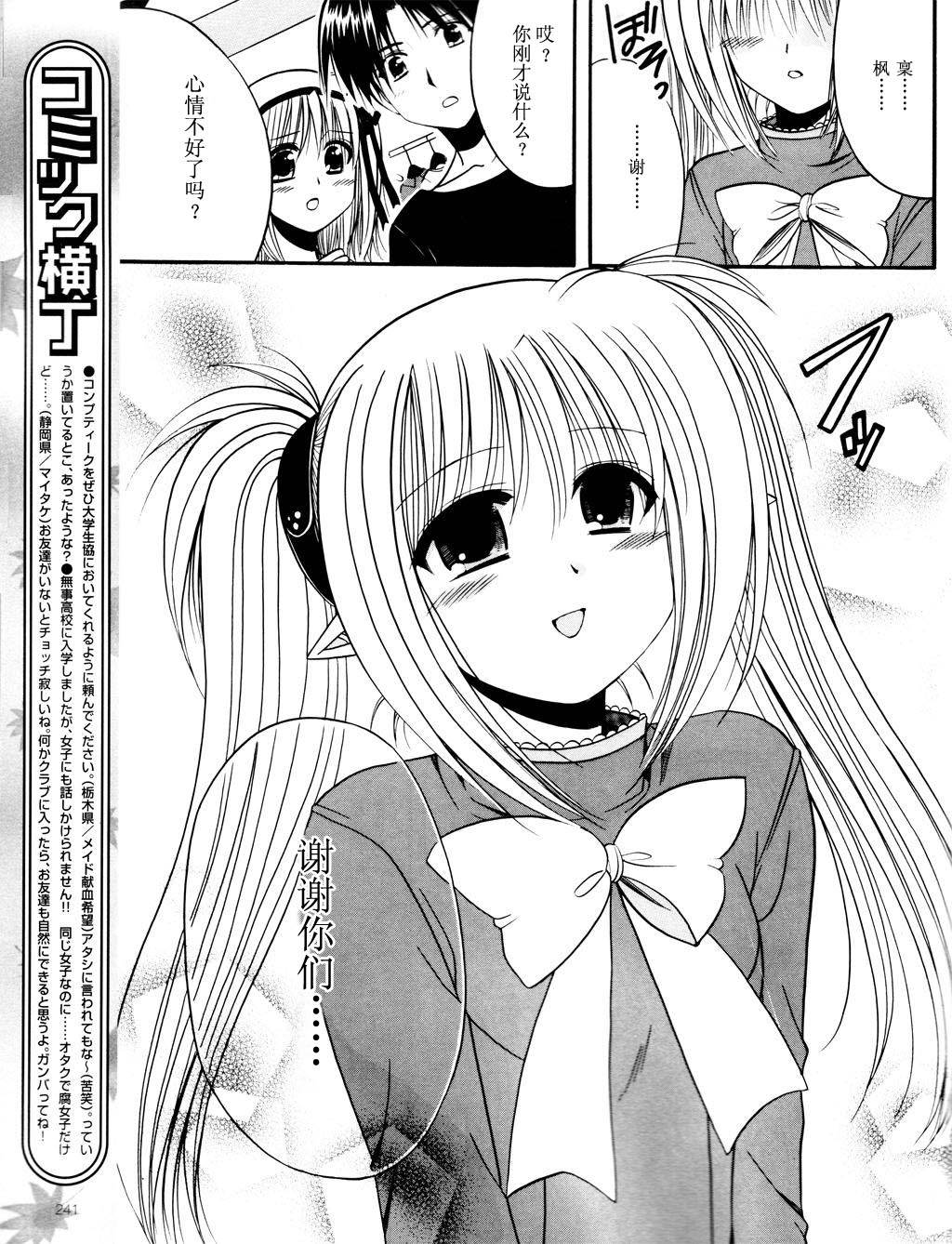 Really_Really!韩漫全集-06话无删减无遮挡章节图片 
