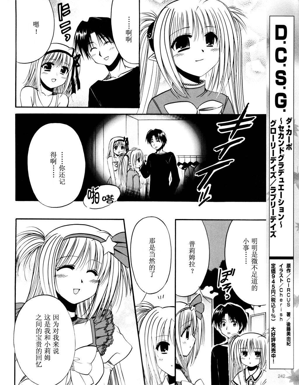 Really_Really!韩漫全集-06话无删减无遮挡章节图片 