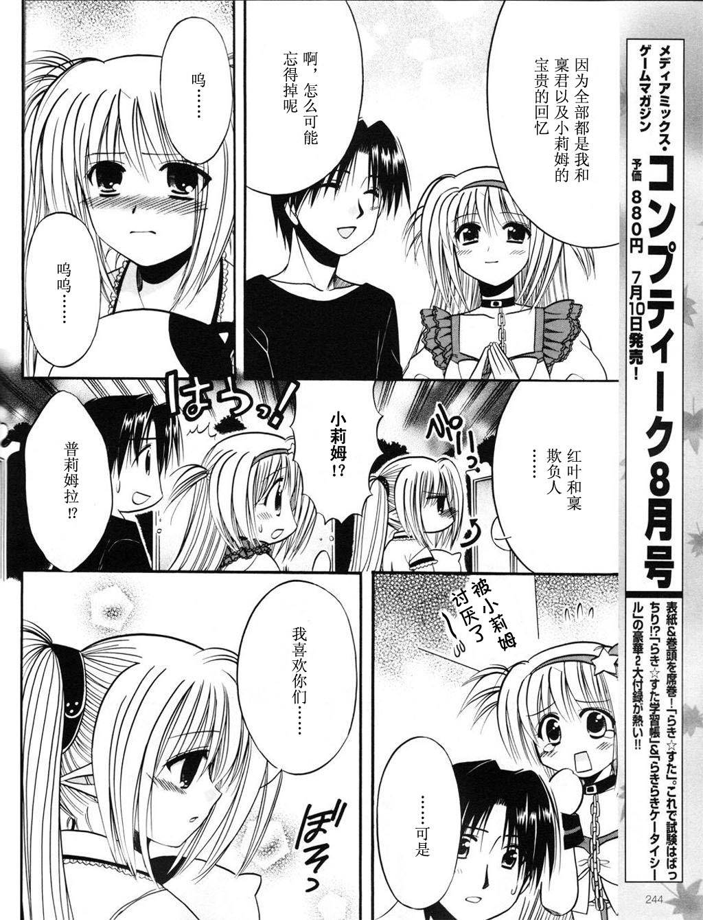 Really_Really!韩漫全集-06话无删减无遮挡章节图片 