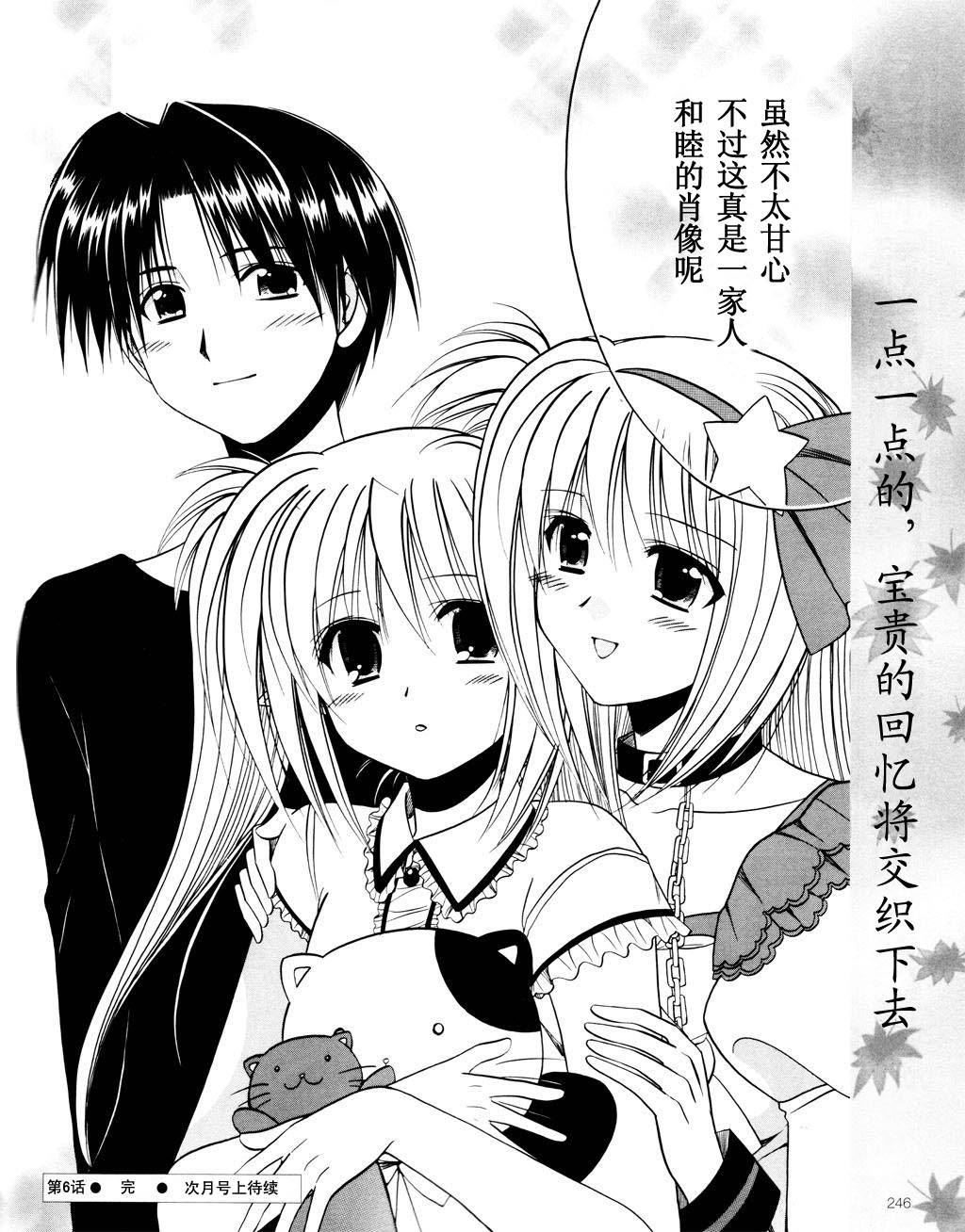 Really_Really!韩漫全集-06话无删减无遮挡章节图片 