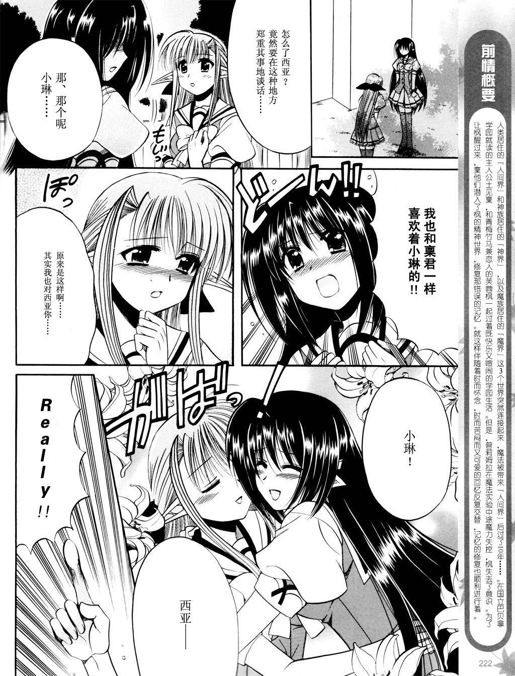 Really_Really!韩漫全集-06话无删减无遮挡章节图片 